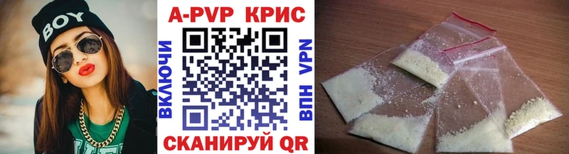 Alfa_PVP СК КРИС  наркотики  Данилов 