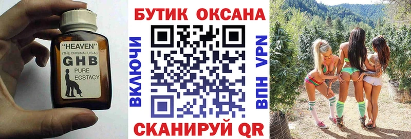 цены Данилов Бутират 1.4BDO