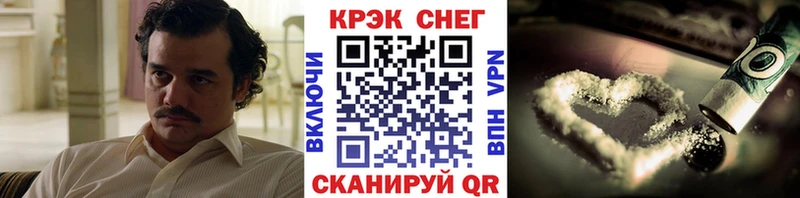 COCAIN 97%  Данилов 