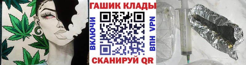 где найти наркотики  Данилов  нарко площадка какой сайт  ГАШИШ гарик 