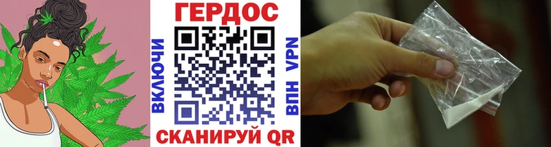 купить наркоту  Данилов  Героин VHQ 