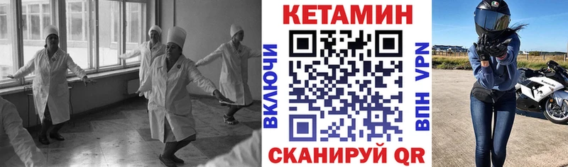 МЕГА онион  Данилов  Кетамин VHQ 