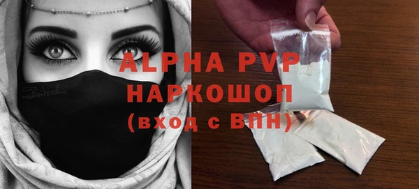 apvp Балахна