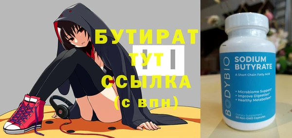 apvp Балахна