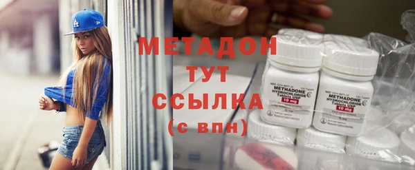 мет Анжеро-Судженск