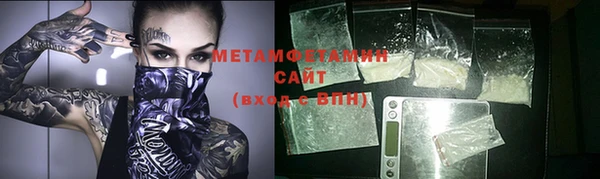 марки nbome Волоколамск