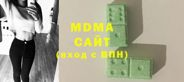 apvp Балахна