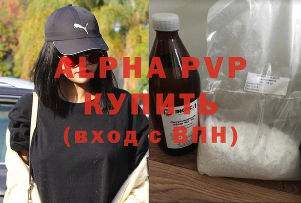 apvp Балахна