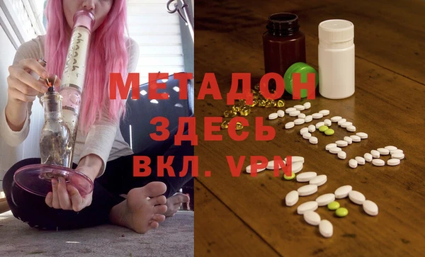 apvp Балахна