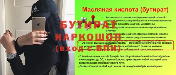 apvp Балахна