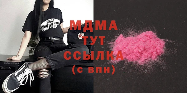 apvp Балахна