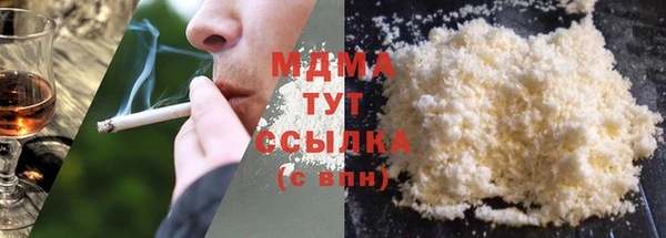 MDMA Армянск