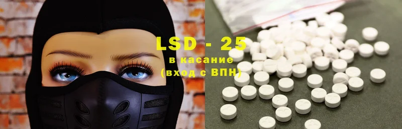 магазин продажи наркотиков  Данилов  Лсд 25 экстази ecstasy 