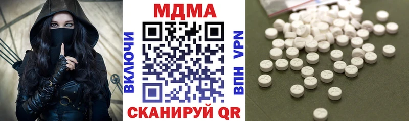 MDMA молли купить Данилов
