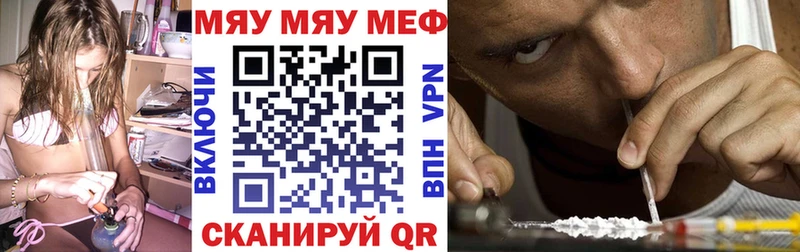 МЯУ-МЯУ мука  купить  цена  Данилов 