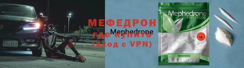 дарнет шоп  Данилов  МЕФ 4 MMC 