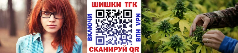 Шишки марихуана OG Kush купить наркотик Данилов